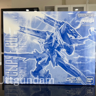 MG 1/100 Eclipse Gundam+Raijin Striker