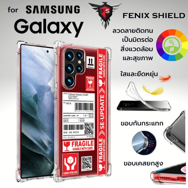 เคส Fenixshield Shipping สำหรับGalaxy S22 / S21 / Note20 / Note10 / Note9 / S20 / FE / S10 / S10e / 