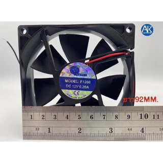 พัดลม 12V 3.5นิ้ว (92x92x25) MITSUMI พัดลมDC12V3.5นิ้ว พัดลม12V พัดลมระบายความร้อน (1ตัว)