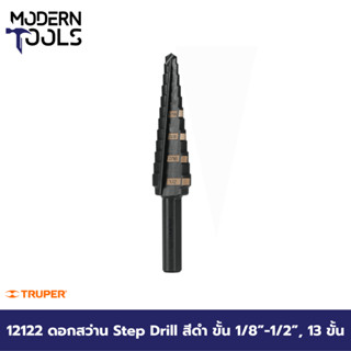 TRUPER 12122 ดอกสว่าน Step Drill สีดำ ขั้น 1/8 นิ้ว-1/2 นิ้ว, 13 ขั้น [BES-13] | MODERNTOOLS OFFICIAL