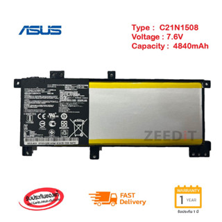 แบตเตอรี่ Asus Battery Notebook Asus X456 K456 K456 X456UB X456UV X456UA X456UJ C21N1508 Series ของแท้