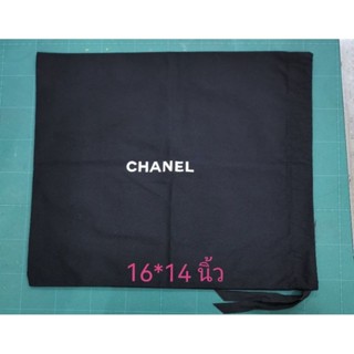 ถุงผ้ากันฝุ่น Chanel​