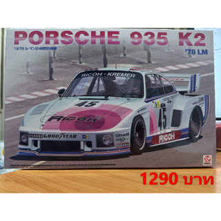 NuNu Porsche 935 k2 1/24