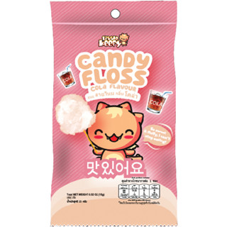 ขนม ขนมสายไหม ขนมกินเล่น ขนมเด็ก LITLE KEEFY CANDY FLOSS COLA 15กรัม (6ซอง)