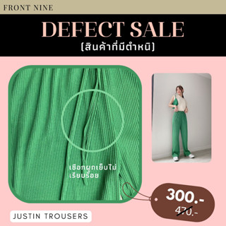 D144 : Justin Trousers Green เชือกผูกเย็บไม่เรียบร้อย