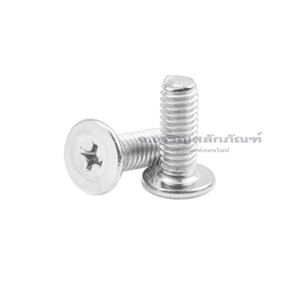 สกรูหัวกลมแบนแฉก SUS M5 M6 (แพ็ค 10 ตัว) น็อตหัวแบนแบบบางหัวแฉกสแตนเลส Stainless Steel Thin-Phillips Head Screw