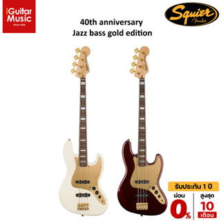 squier 40th anniversary Jazz bass gold edition