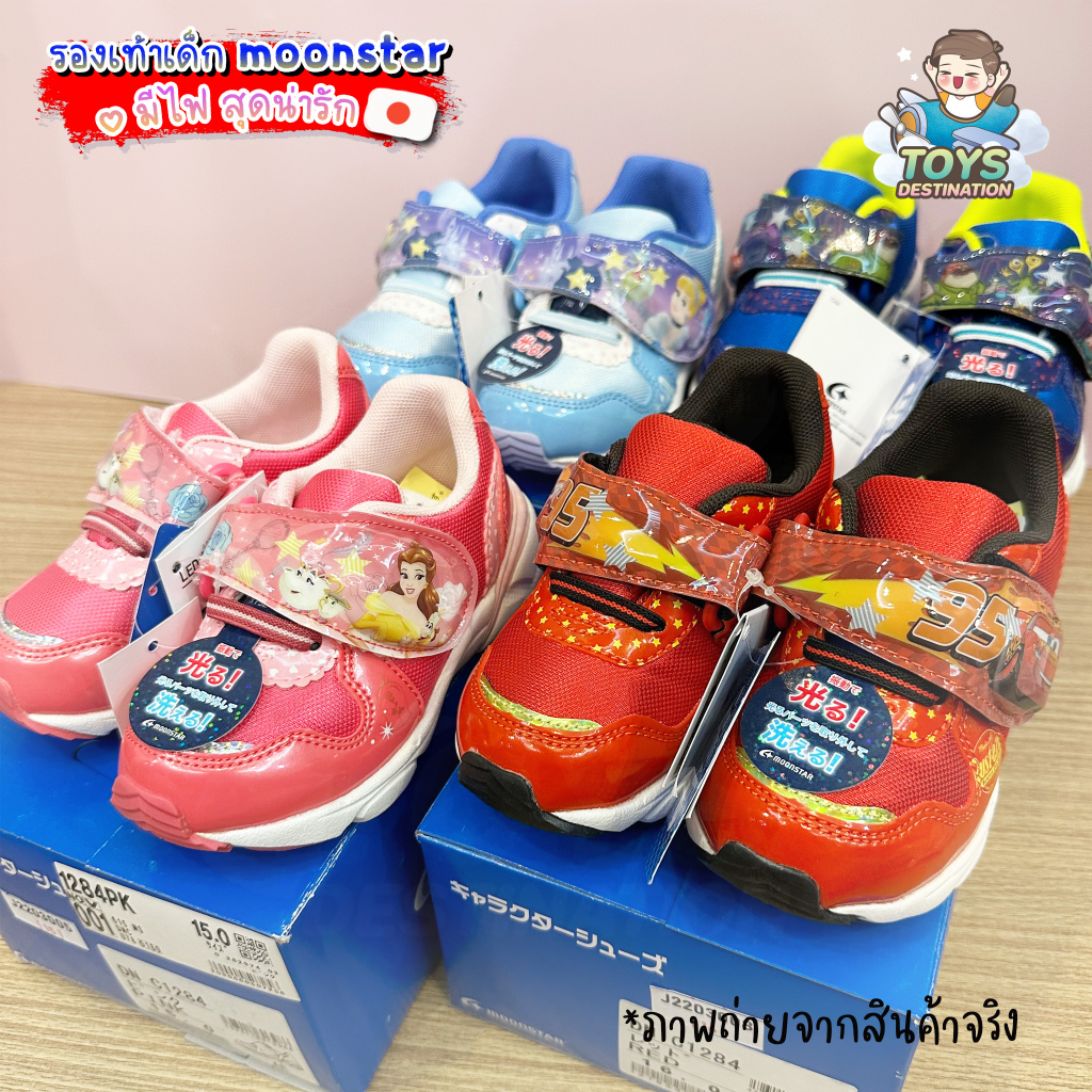 พร้อมส่งในไทย Moonstar Japan รองเท้ามีไฟเด็ก แบรนด์ Moonstar ญี่ปุ่น C1284