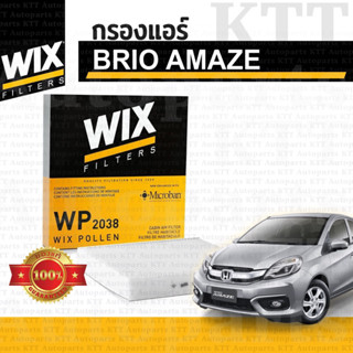 🟨 ไส้กรองแอร์ BRIO AMAZE Honda 80292-TF0-G01 [ WIX WP2038 ] ไส้กรอง ฮอนด้า บริโอ บริโอ้ บรีโอ บรีโอ้ อเมซ