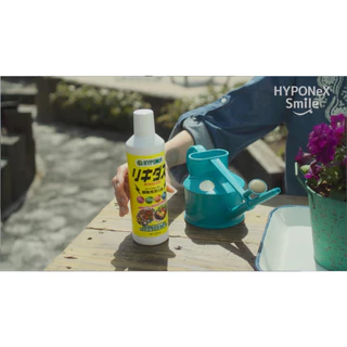 Hyponex ปุ๋ยน้ำ 6-10-5 Liquid Fertilizer ปุ๋ยทางใบ ปุ๋ยน้ำ ปุ๋ยไม้ด่าง rikidus เหลือง