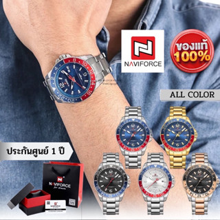 นาฬิกา Naviforce รุ่น NF9192 สปอร์ตผู้ชาย กันน้ำ หรูหรา