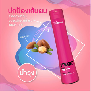 ไบโอวูเมนส์ เมจิค แฮร์เซรั่ม Biowoman Magic Hair Serum บำรุงผมสูตรเข้มข้น ขนาด 250ml.ช่วยฟื้นฟูเส้นผมแห้งเสีย แตกปลาย