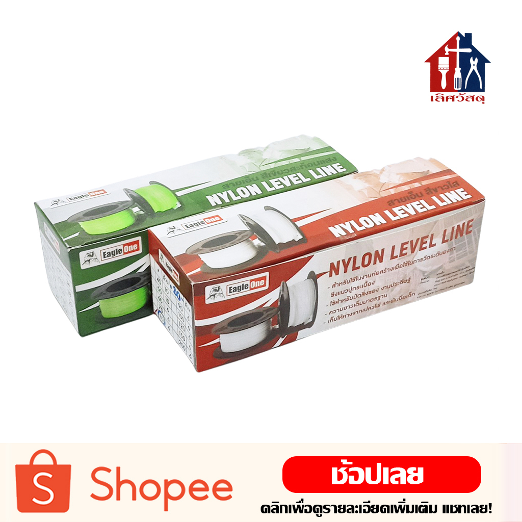 สายเอ็น (กล่อง6ม้วน) สีใส สีเขียวสะท้อนแสง เบอร์ 60,70,80,100 สายเอ็น สายเอ็นสีเขียวสะท้อนแสง เอ็น