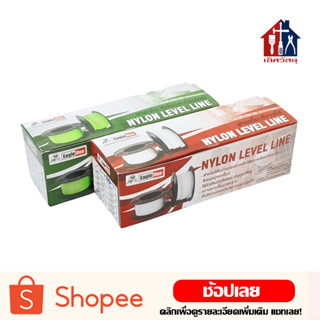 สายเอ็น (กล่อง6ม้วน) สีใส สีเขียวสะท้อนแสง เบอร์ 60,70,80,100 สายเอ็น สายเอ็นสีเขียวสะท้อนแสง เอ็น