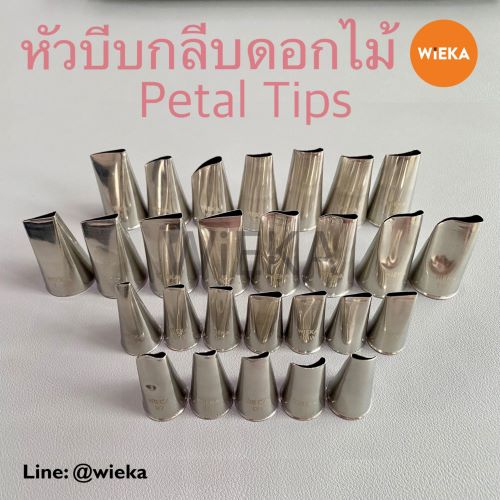 หัวบีบกลีบดอกไม้ 59/60/61/97/161/101/102/103/104/104W/150/116/117/118/119/120/121/122/123/124/125/12