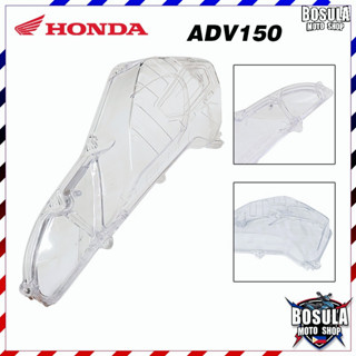 HONDA ADV150 PCX150 ฝาครอบกรองอากาศรถจักรยานยนต์ วัสดุพีซีโปร่งใส