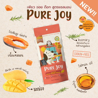 PURE Joy Dog Salmon Mango เพียวจอย ขนมสุนัขเพื่อสุขภาพ สูตรแซลมอน+มะม่วง บำรุงขน เสริมภูมิ (Grain-Free) (35g)