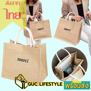 แหล่งขายและราคา GUCSELECTED(B1321)  Q2กระเป๋า merci กระเป๋าช้อปปิ้งผ้ากระสอบอาจถูกใจคุณ