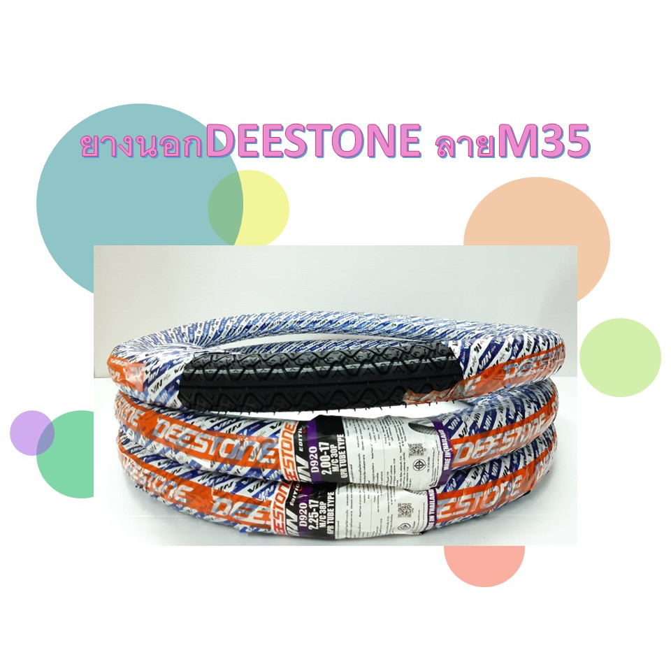 ยางนอกDEESTONE D920 ลายM35 ขอบ16-17
