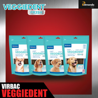 Virbac Veggiedent ขนมขัดฟันสุนัข ขนมขบเคี้ยวเพื่อสุขภาพช่องปากและฟัน มี 4 ขนาดให้เลือกขนมขัดฟันสุนัข