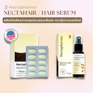 Nectapharma Intensive Hair Serum / Nectapharma Nectahair Pelatin วิตามินจบปัญหาร่วง ลดการหลุดร่วงของเส้นผม