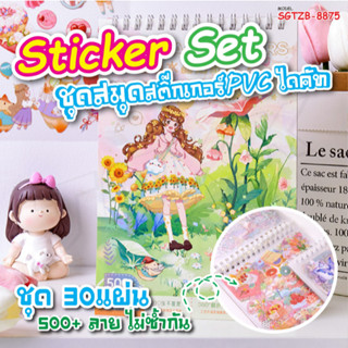 สติ๊กเกอร์ รวมลายการ์ตูนน่ารัก Diy สําหรับติดตกแต่งสมุดโน้ต แก้วน้ำ สติ๊กเกอร์แผ่นใหญ่ สติ๊กเกอร์ตั้งโต๊ะ 30แผ่น