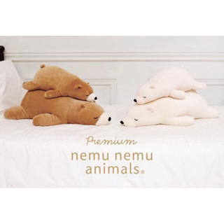 ตุ๊กตาหมี Nemu Nemu Animal Liv Heart