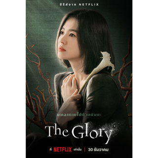 The Glory Part 1 2022 #ซีรีส์เกาหลี - เสียงไทย/เกาหลี ซับ.ไทย
