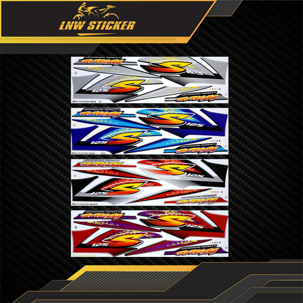 สติ๊กเกอร์ Wave 125S ปี2004 สติ๊กเกอร์ เวฟ 125S ปี2004