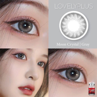 เลนส์กาหลี ตาโต (lovely) คอนเเทคเลนส์ Moon crystal gray