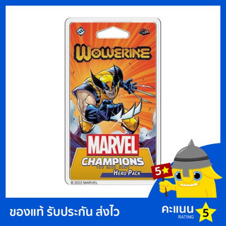 Marvel Champions: Wolverine Hero Pack