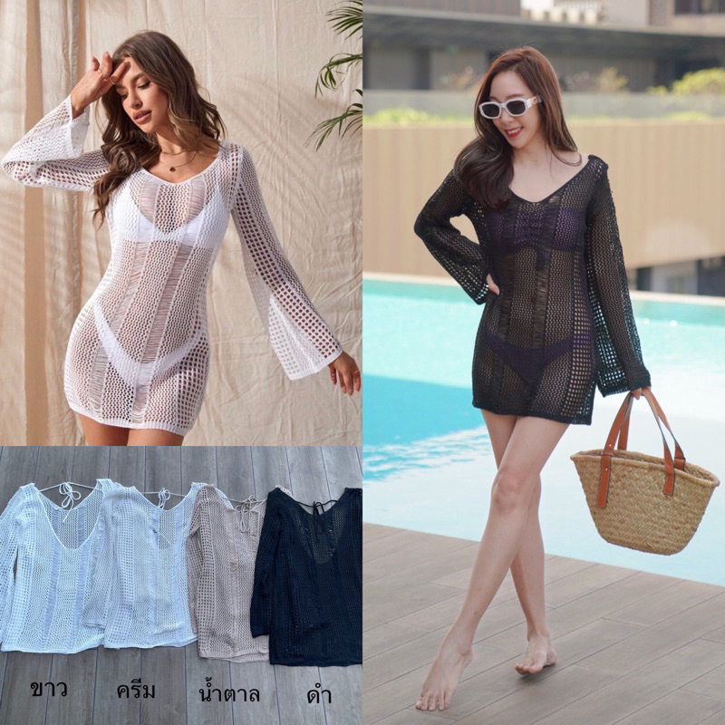 [พร้อมส่ง] มินิเดรสไหมพรม มินิเดรสไปทะเล มินิเดรส