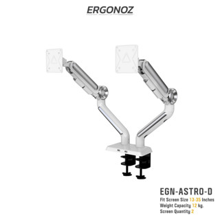 ERGONOZ ขาตั้งจอคอม  แขนจับจอ  ขาตั้งจอ  ขาตั้งจอคอมพิวเตอร์ Monitor  Arm 2 จอ (EGN-ASTRO-D) สำหรับหน้าจอ 13 - 35 นิ้ว