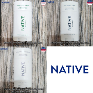 NATIVE® Natural Deodorant for Women and Men 75g เนทีฟ ระงับกลิ่นกาย สำหรับผู้หญิงและผู้ชาย