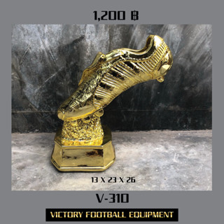 v310 ถ้วย Golden Shoes ทอง/13*23*26 cm