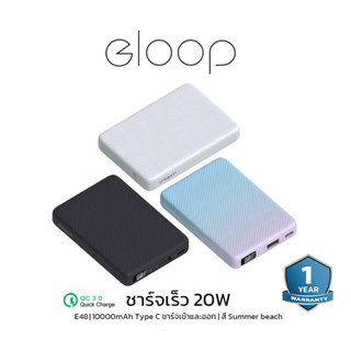 Eloop E48 แบตสำรอง 10000mAh QC 3.0 PD 20W จอ LED Powerbank Type C Fast Charge พาวเวอร์แบง