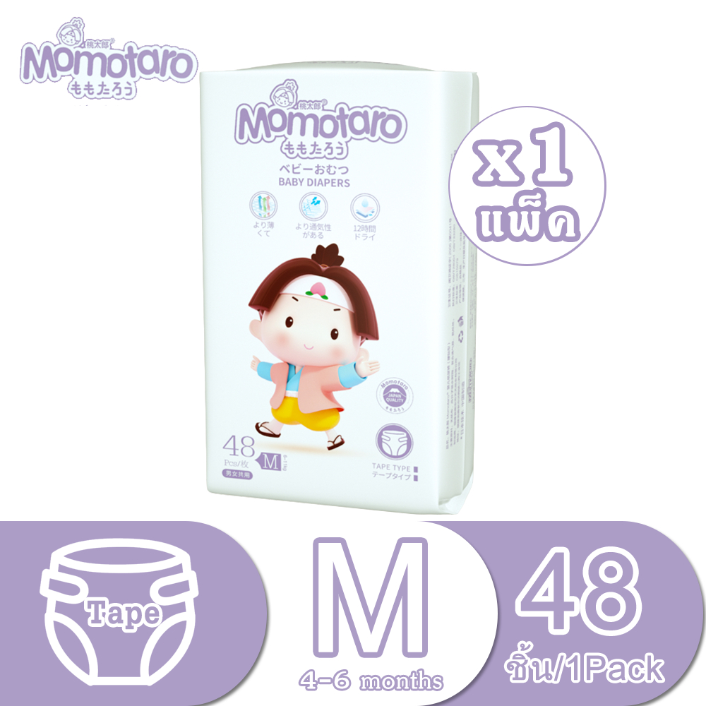 MOMOTARO Super Premium baby tape แบบเทป ผ้าอ้อมแบบเทป ไซส์ Size M48 (1 แพ็ค)