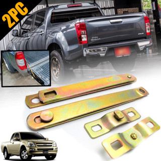 สลิงยกฝาท้าย รถกะบะ รุ่น อีซุซุ ดีแม็ก ISUZU DMAX D-MAX ปี 2005-2018 จำนวน 1 คู่