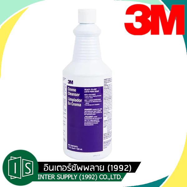 3M Creme Cleanser ผลิตภัณฑ์ครีม คลีนเซอร์ น้ำยาขจัดคราบหนัก คราบตะกรัน น้ำยาขจัดคราบสนิม ครีมขัดสแตนเลส ขนาด 946 ml.