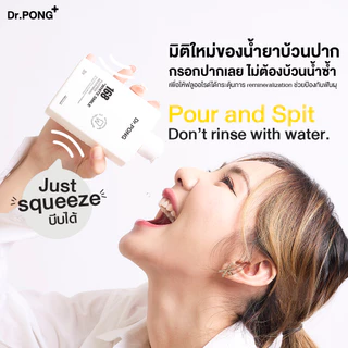 Dr.PONG 168 White smile fluoride mouthwash น้ำยาบ้วนปากเพื่อฟันขาวขึ้นอย่างเป็นธรรมชาติ
