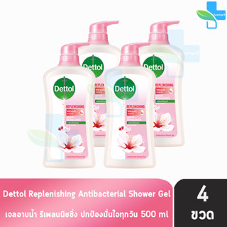 Dettol Replenishing เดทตอล เจลอาบน้ำ รีเพลนนิชชิ่ง 500 มล. [4 ขวด สีชมพู] ครีมอาบน้ำ สบู่เหลวอาบน้ำ แอนตี้แบคทีเรีย