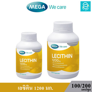 ( ล็อตใหม่ Exp.24/04/2025 ) MEGA  Lecithin - เมก้า วี แคร์ เลซิติน ขนาด 1,200 มก./แคปซูล MEGA We care Lecithin