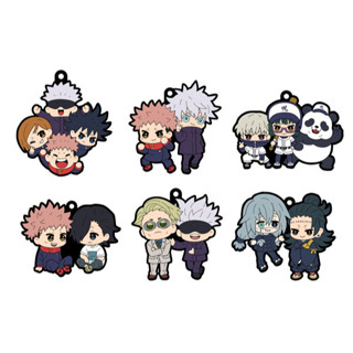 พวงกุญแจ​มหาเวทย์​ผนึก​มาร​ Jujutsu Kaisen Rubber Mascot Buddy Collection Vol.2