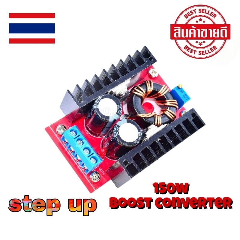 Boost Converter DC To DC แปลงไฟจาก 10-32V เป็น 12-35V (Step Up) Voltage boost converter dc to dc เพิ่มแรงดันไฟdc step up