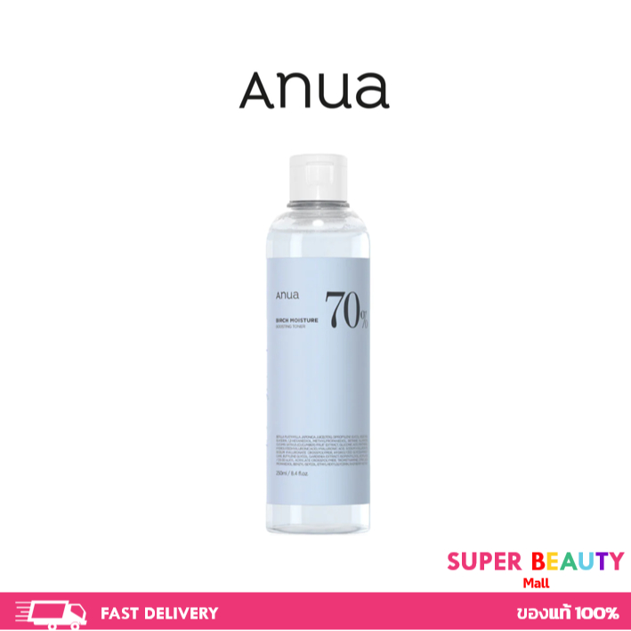 ANUA Birch 70% Moisture Boosting Toner 250 ml เอนัว โทนเนอร์ โทนเนอร์พี่จุน
