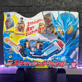 งานกล่อง Dx Sclash Driver ครบเซ็ท | สแคลชไดรเวอร์จากซีรี่ย์มาสไรเดอร์บิลด์