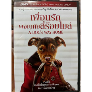 DVD เสียงไทยเท่านั้น : A Dogs Way Home เพื่อนรัก ผจญภัยสี่ร้อยไมล์  " Ashley Judd "