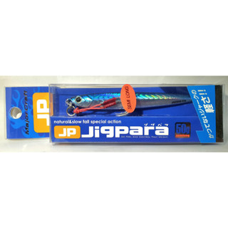 Major Craft Jigpara 50g. 110mm. พร้อมเบ็ดคู่ เหยื่อปลอม เหยื่อจิ๊ก เหยื่อตกปลา เมเจอร์คราฟท์ จิ๊กพาร่า