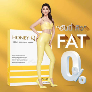 Honey Q ฮันนี่ คิว อาหารเสริม ลดน้ำหนัก 10แคปซูล/กล่อง ของแท้ มีให้เลือก1กล่องและ3กล่อง