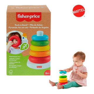 Fisher-Price Eco Rock A Stack stacking toy  ห่วงเรียงซ้อน รุ่น GYW19